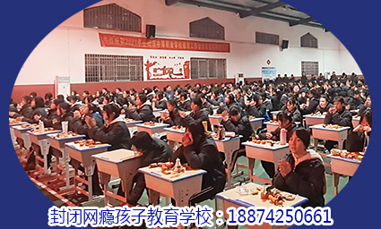 家长认可的叛逆孩子教育学校