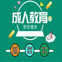 成人高考医学类大学专本科临床中医学口腔护理专业招生