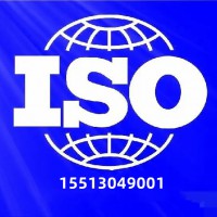 浙江iso认证公司浙江iso9001认证机构