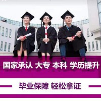 自学考试学前教育专业福建师范大学自考专本科学历招生