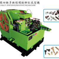 益稳二模四冲多冲程螺丝铆钉成型机打头机冷墩机