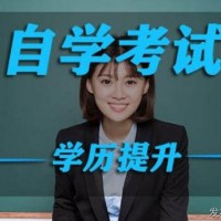 武汉科技大学自考本科计算机科学与技术专业招生简章