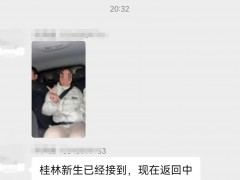 叛逆期孩子被送来特训学校