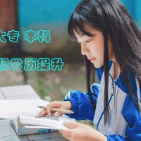 北京助学自考中国传媒大学本科数字媒体艺术专业招生