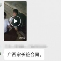 广西附近正规戒网瘾学校就是湖南青少年素质教育学校吗，家长选择了