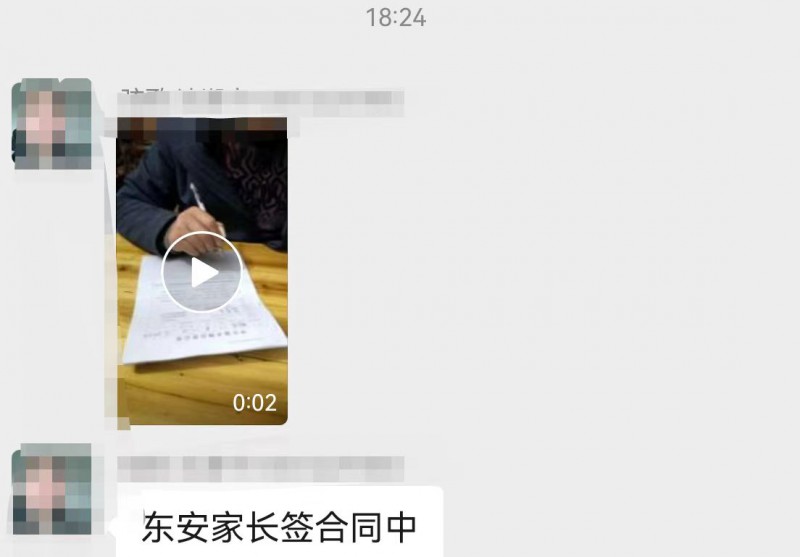 东安正规靠谱的小孩子戒除网瘾学校