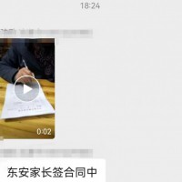 别等孩子成熟了才考虑改造，那时候找特训学校也救不了