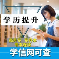 中国传媒大学助学专升本自考数字媒体艺术专业本科招生