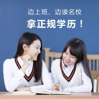 自考专升本北京交通大学视觉传达设计专业招生简章